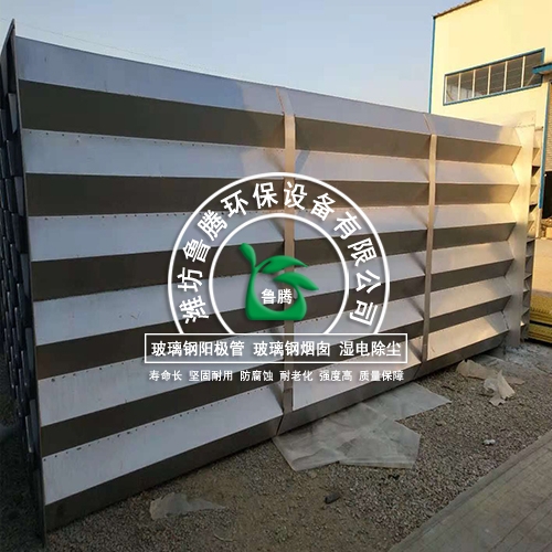 某化工廠訂購陽極管生產廠（chǎng）家