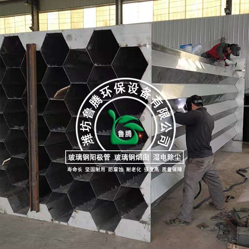 山西某電廠陽極管生產廠家安裝