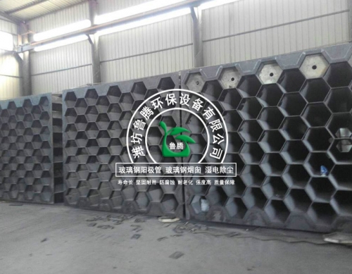 電除塵陽極（jí）管