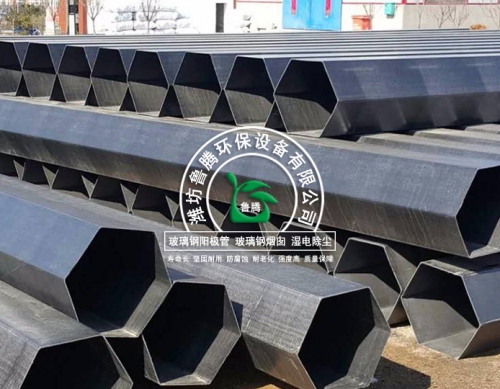 導電不鏽鋼（gāng）陽極管