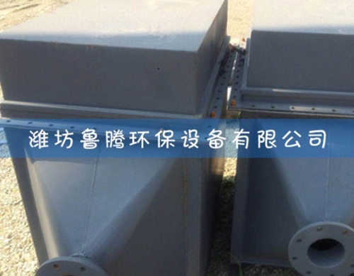 熱風（fēng）清（qīng）掃箱