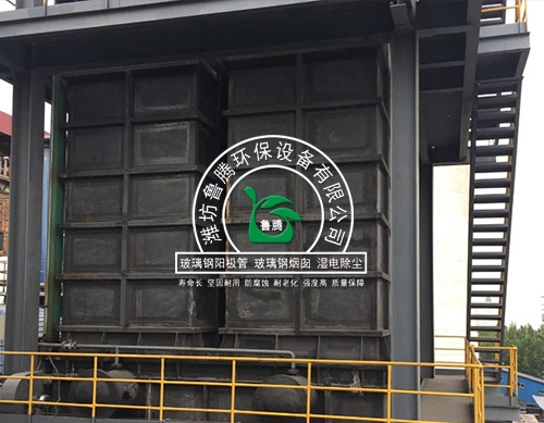 玻璃鋼（gāng）陽極管廠家生產廠家