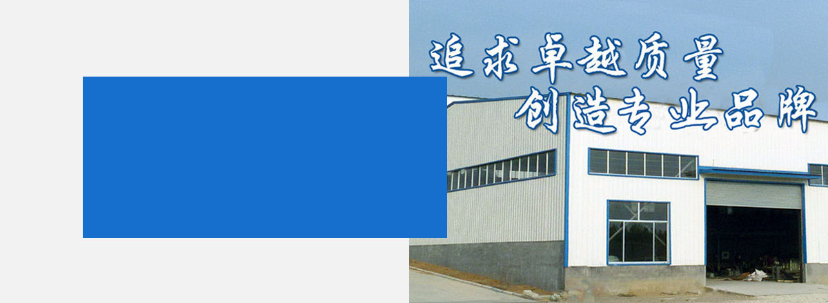 標準化的（de）試驗車間