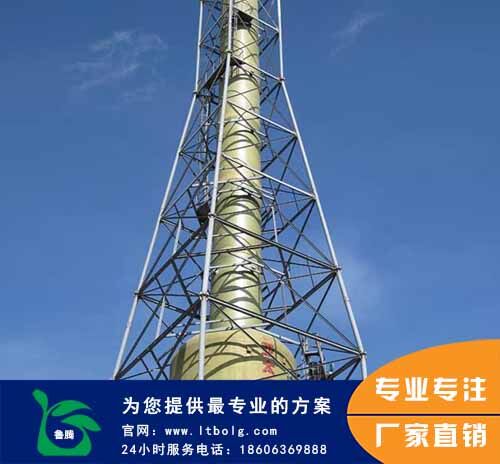 玻璃鋼（gāng）煙囪