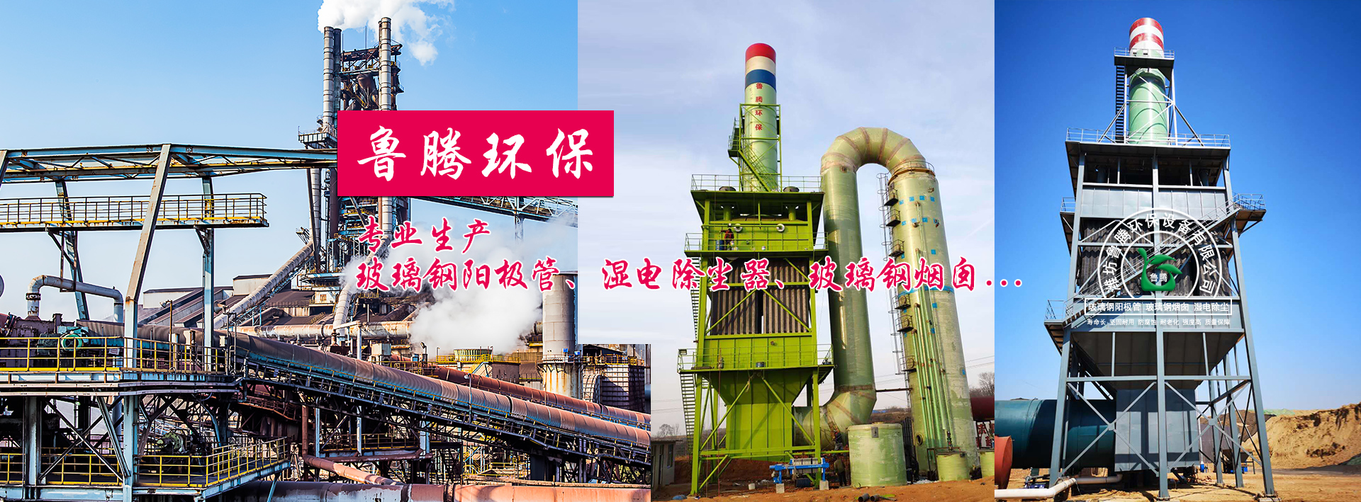 玻璃鋼（gāng）陽（yáng）極管廠家