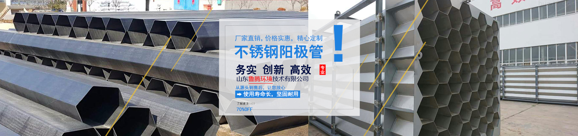 陽極管生（shēng）產廠家（jiā）